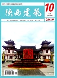 陕西建筑